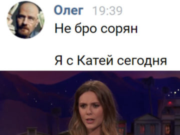 Пиздец нахуй блять