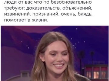 Пиздец нахуй блять