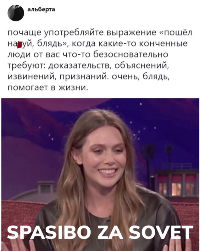 Пиздец нахуй блять