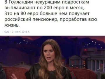 Пиздец нахуй блять