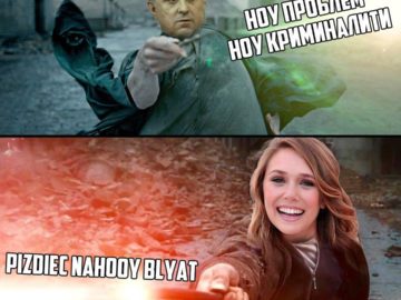 Pizdec nahoi blyat