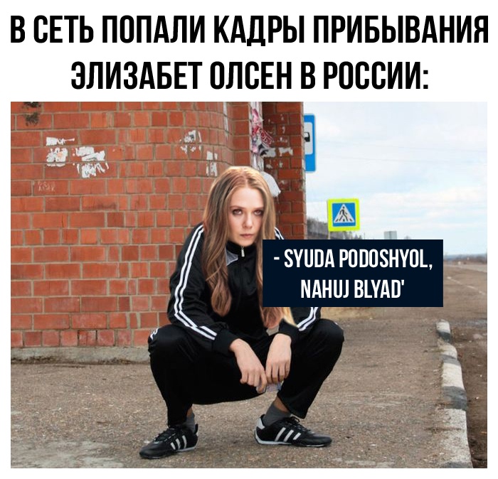 Pizdec nahoi blyat