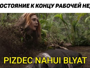 Pizdec nahoi blyat