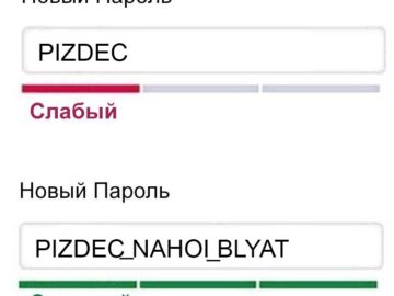 Pizdec nahoi blyat
