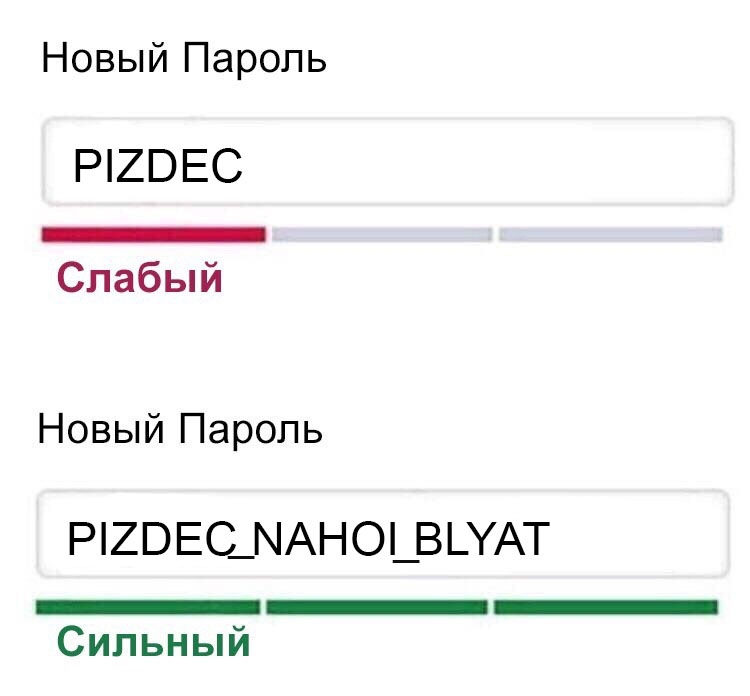 Pizdec nahoi blyat