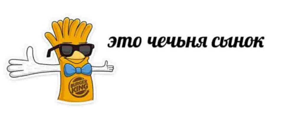 постироничные мемы постироничные мемы