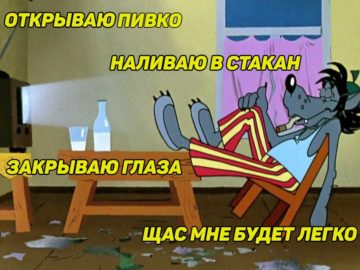 Открываю певко