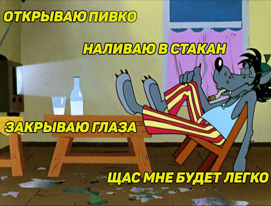 Открываю певко