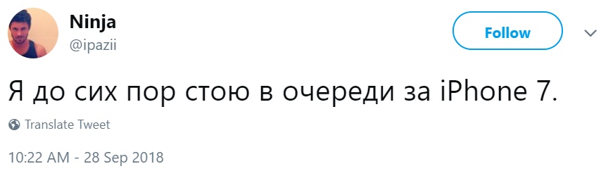 Очередь за iPhone разбежалась