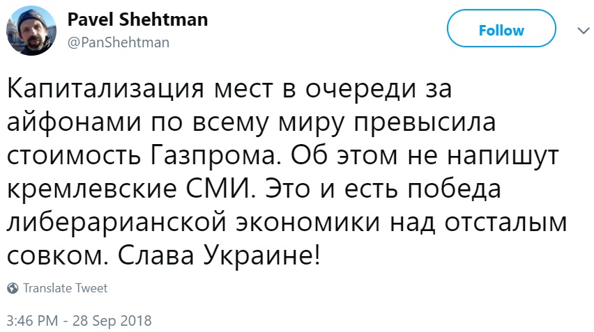Очередь за iPhone разбежалась