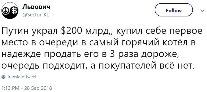 Очередь за iPhone разбежалась Очередь за iPhone разбежалась