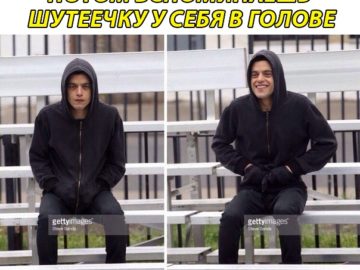 Сидишь такой грустишь