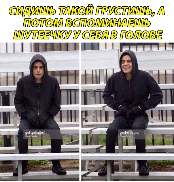 Сидишь такой грустишь