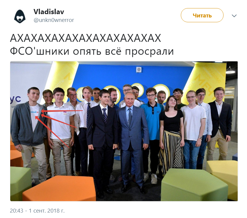 Навальный 2018 Навальный 2018