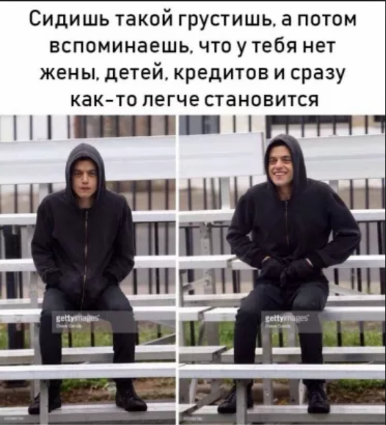 Сидишь такой грустишь