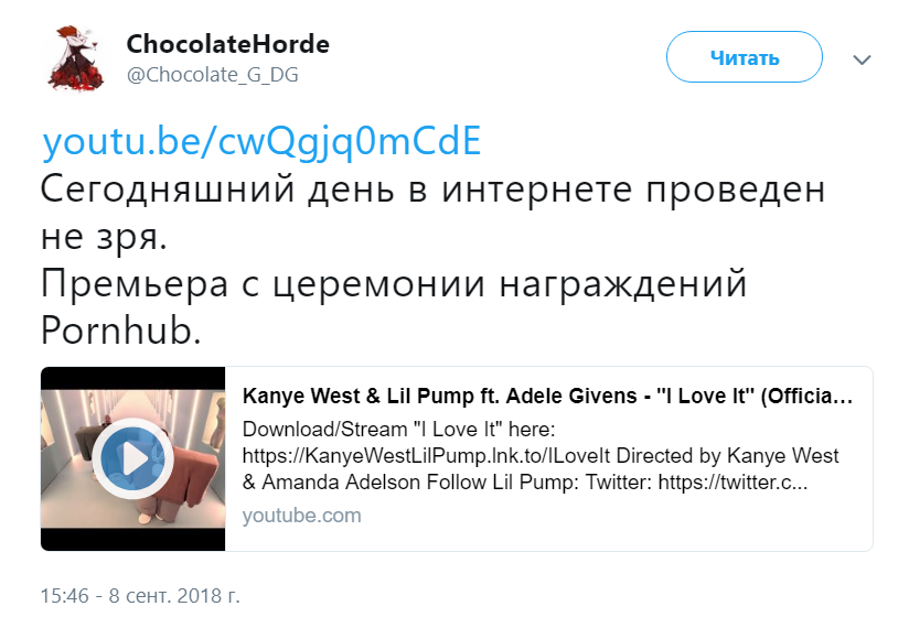 Lil Pump и Канье Уэст Lil Pump и Канье Уэст
