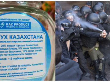 Полицейский прыснул баллончиком себе в лицо