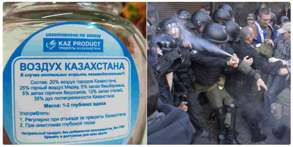 Полицейский прыснул баллончиком себе в лицо