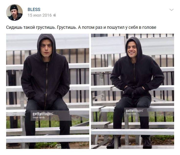 Сидишь такой грустишь