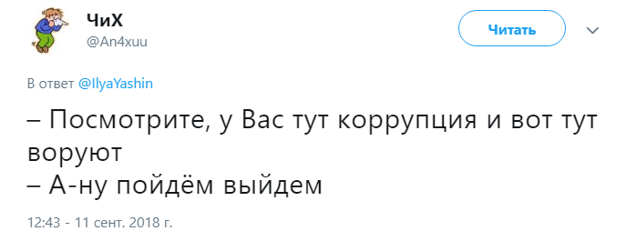дуэль Золотова и Навального