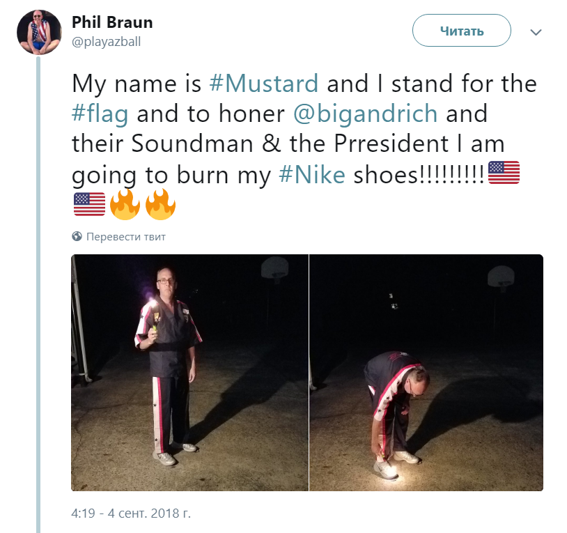 жгут кроссовки Nike жгут кроссовки Nike
