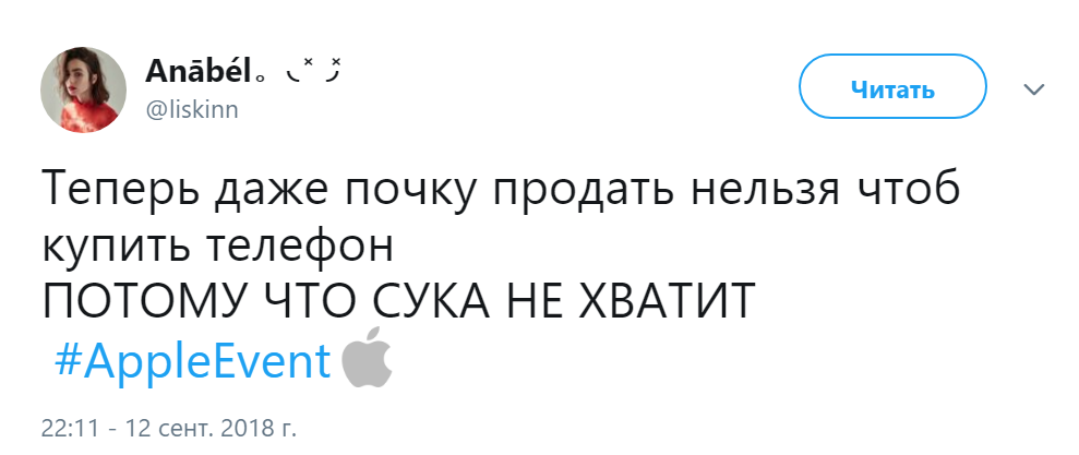 iPhone XS iPhone XS