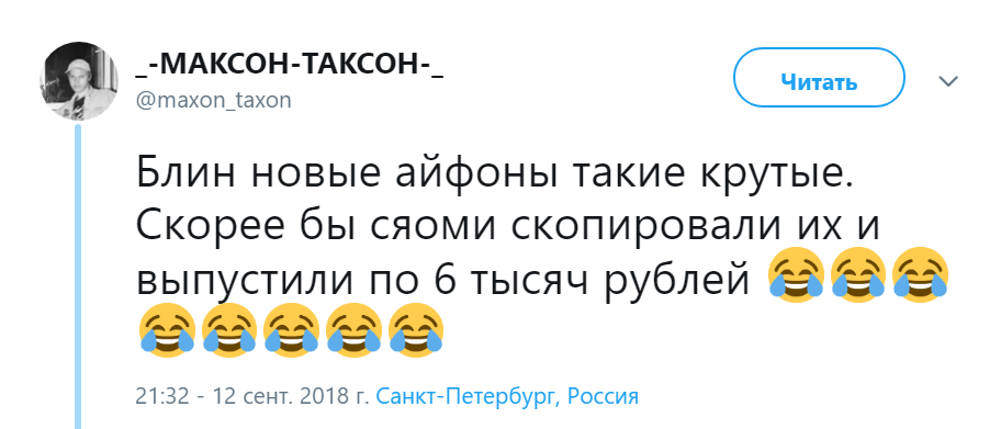iPhone XS iPhone XS