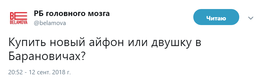 iPhone XS iPhone XS