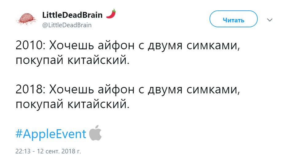 iPhone XS iPhone XS
