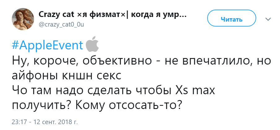 iPhone XS iPhone XS