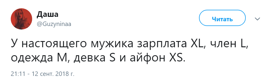 iPhone XS iPhone XS
