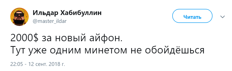 iPhone XS iPhone XS