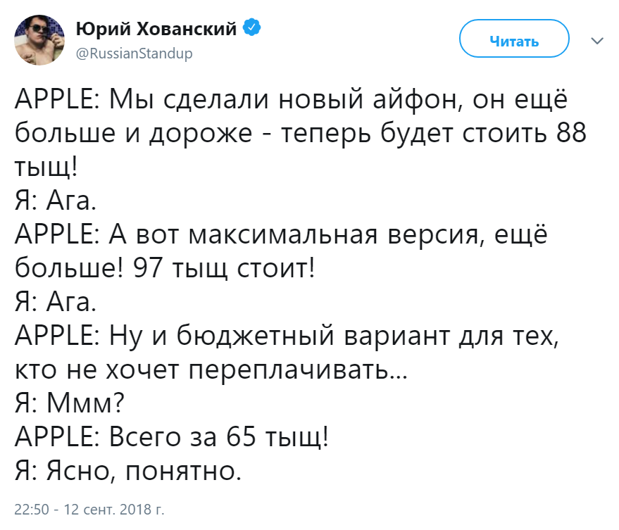 iPhone XS iPhone XS