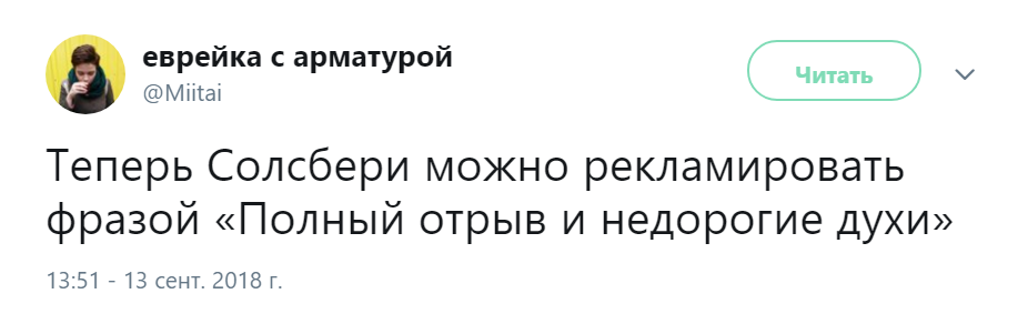 Петров и Боширов Петров и Боширов