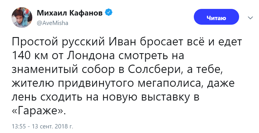 Петров и Боширов Петров и Боширов