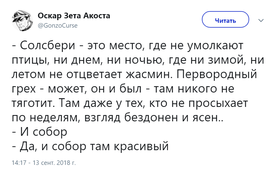 Петров и Боширов Петров и Боширов