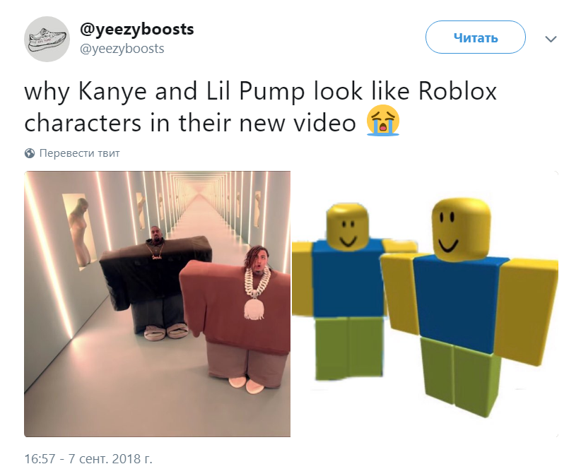 Lil Pump и Канье Уэст Lil Pump и Канье Уэст