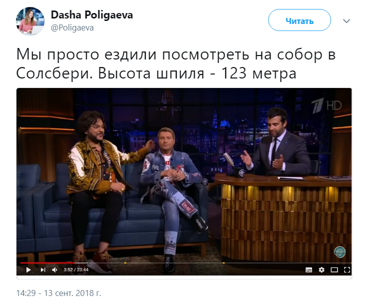 Петров и Боширов Петров и Боширов