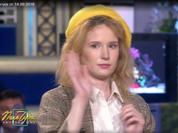 Монеточка на "Поле чудес"