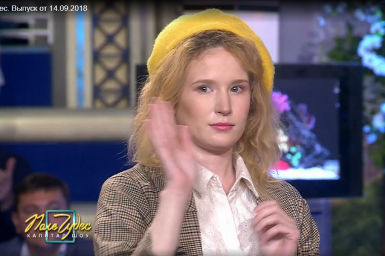 Монеточка на "Поле чудес"