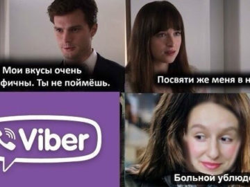Реклама "Скайпа"
