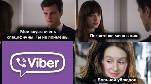 Реклама "Скайпа"