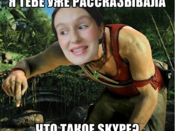 Реклама "Скайпа"