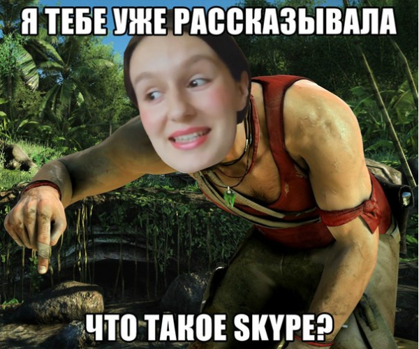 Реклама "Скайпа"