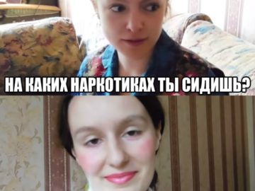 Реклама "Скайпа"