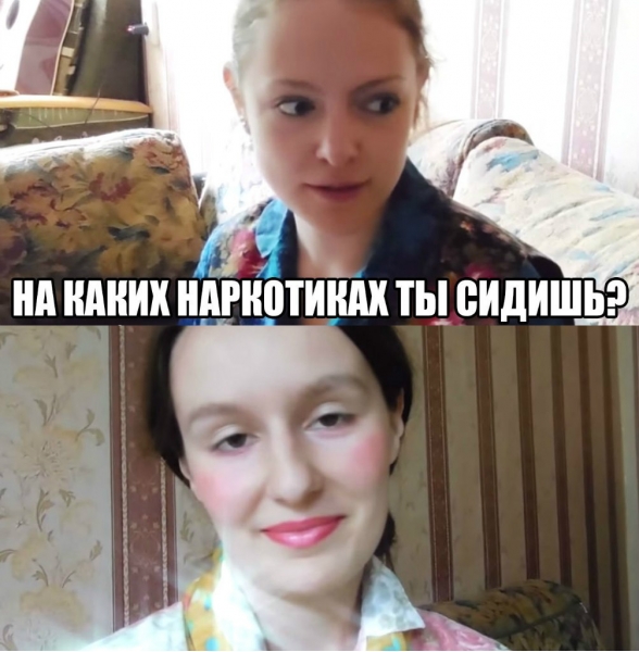 Реклама "Скайпа"