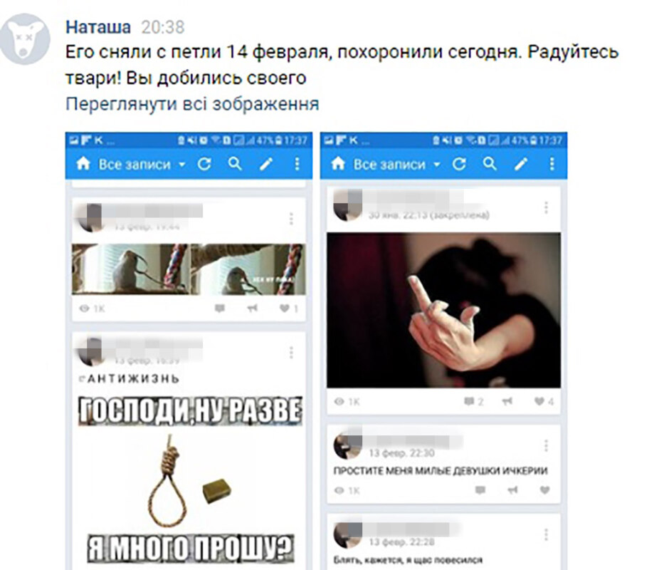 Антижизнь Антижизнь
