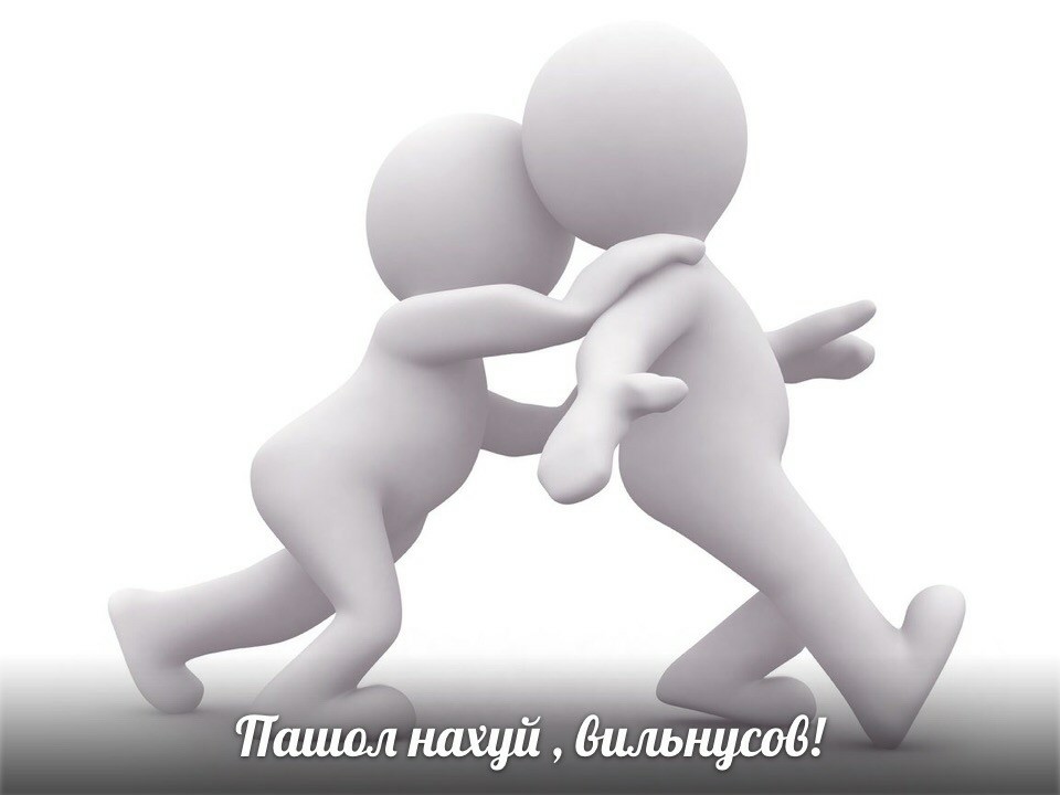 Спасибо, Алексей Вильнюсов, не обманул
