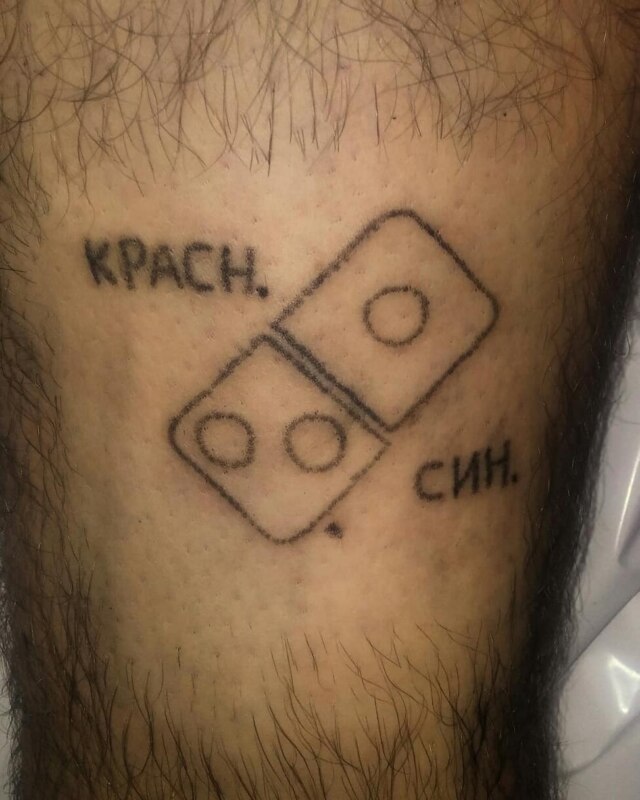 Татуировки Domino's Татуировки Domino's
