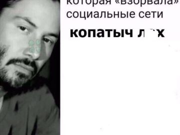Цитата Киану Ривза, которая взорвала интернет